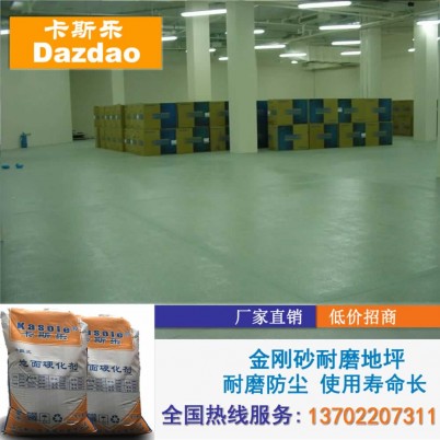 綠色金剛砂地坪漆