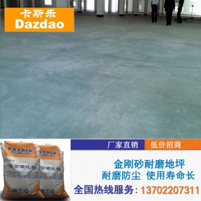 金剛砂耐磨地坪漆
