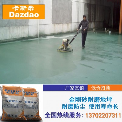 環(huán)氧聚氨酯自流平地坪漆