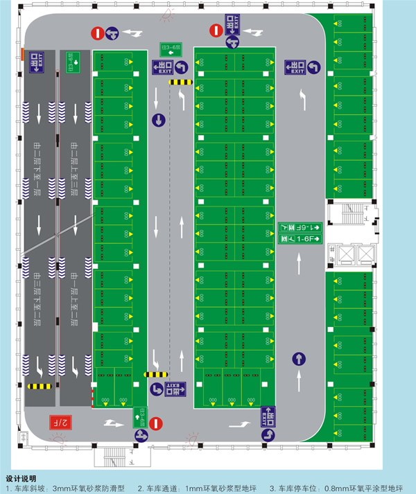 車庫平面圖設(shè)計(jì)2.jpg